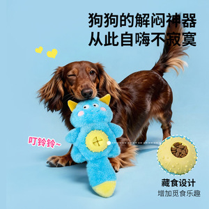 Juguete de Peluche con Sonido para Perros, Azul, con Dispensador de Comida, Juguete Interactivo Masticable para Mascotas - Product Image 4