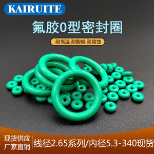 โอริงยางฟลูออโรคาร์บอน Kairuite เส้นผ่านศูนย์กลางลวด 2.65 มม. ทนความร้อนสูง สำหรับซีลยางชิ้นส่วนรถยนต์ - Product Image 3