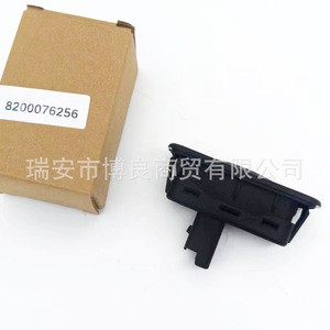 Interruptor de puerta trasera Renault 8200076256, actuador de botón pulsador de plástico para cierre centralizado - Product Image 3