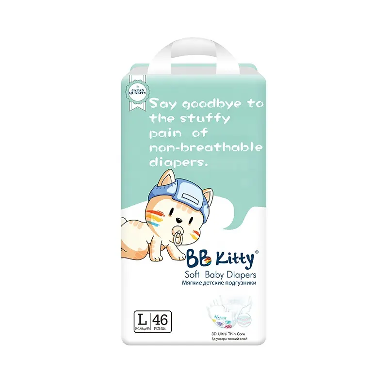 BB Kitty Wholesale UK Good Quality Package Infant Private Label Disposable Baby Diapers Stock Lot