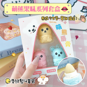 Cute Bear <b>Model</b> <b>Magic</b> Your Life Lipbalm Lip Balm Long Lasting Nutritious Balsimo Magico Moisturizer Lip Gloss Labial Cartoon - Product Image 3