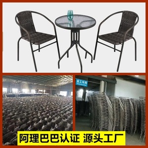 Conjunto de Jardín, Mesa y Cuatro Sillas de Plástico para Exteriores, Muebles de Balcón Contemporáneos Resistentes a la Intemperie - Product Image 2