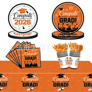 <b>Orange</b> Graduation Party Supplies Set 2026 Disposable Plates Cups Napkins Tablecloth Cutlery Graduation Celebration Decorations - Product Image 1