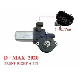 Motor del Elevalunas 8-97835262-0 R para Holden Isuzu Colorado Dmax RG, Pieza de Repuesto - Product Image 2