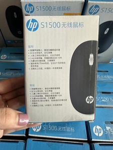 Các Nhà Sản Xuất Bán Buôn 2.4G Pin Không Dây S1500 Chuột Phụ Kiện Máy Tính Bằng Ergonomics Chuột Cho Máy Tính Xách Tay - Product Image 5