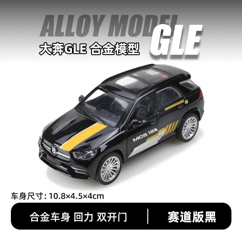 1:43 Daben Track Edition สีดำ (ห่อบับเบิ้ล)