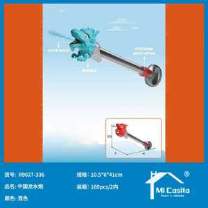 Chinese Dragon Water Cannon Plastic Outdoor Toy For Kids Water Gun Fun - Product Image 3