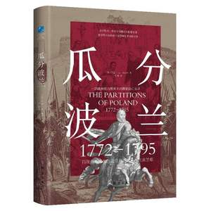 Edición de Lujo: Partición de Polonia 1772-1795, Lectura de Historia Polaca, Lucha Geopolítica, Revolución Europea, Extinción Nacional - Product Image 6