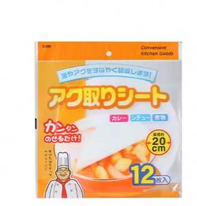 OEM Custom Cooking Oil Filter <b>Paper</b> Logo Printed From China Factory Direct Sale - Product Image 3