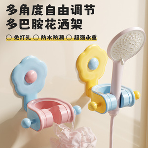 Support de pomme de douche en forme de fleur, réglable à 70 degrés, adhésif universel, ensemble de quincaillerie de bain stable - Product Image 4