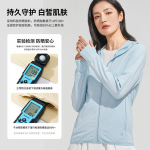 Sun Protection <b>Jacket</b> Women UPF50 Breathable <b>Lightweight</b> Outdoor <b>Running</b> Wear Custom Logo Printing - Product Image 2