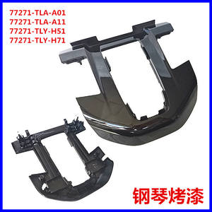 แผงคอนโซลกลางฮอนด้า ซีอาร์วี 77271-TLA-A01  วัสดุพลาสติกเคลือบเงา  สำหรับตกแต่งแผงหน้าปัด  รุ่นปี 2018-2022 - Product Image 3