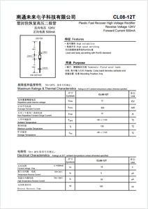 CL08-12T làm 722 nhựa nhanh chóng phục hồi điện áp cao CHỈNH LƯU <span class=keywords><strong>Diode</strong></span> đảo ngược Điện áp 12kv chuyển tiếp hiện tại 500mA - Product Image 3