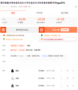 Wholesale New <b>Backpacks</b> Monochrome BackpacksFashionable <b>Large</b> <b>Capacity</b> <b>Backpacks</b> - Product Image 2