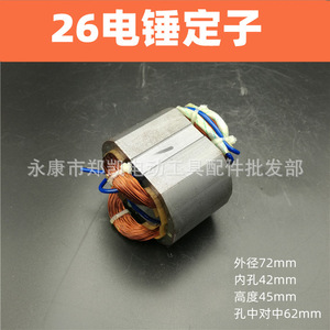 26 6   26 - Product Image 4