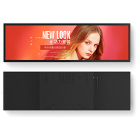 Écran tactile large LCD publicitaire extensible, moniteur d'étagère de vente au détail, affichage numérique en bande, utilisation en ascenseur