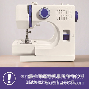 Ufr 728 Electric <b>Sewing</b> <b>Machine</b> With Blind Stitching 14 Inch Portable Household Mini <b>Sewing</b> <b>Machine</b> For Home Use - Product Image 5
