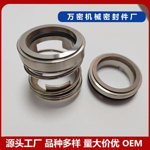 Joints mécaniques en alliage de fluororubber résistant aux hautes températures 113-25/30/35 pour pompes à eau et produits chimiques - Product Image 4