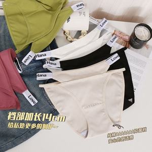 Nuovi Arrivi 2026: Slip Sexy da Donna in Morbido Cotone, Intimo Giovanile con Cinturino Decorativo, Perizoma Molto Sexy, Bikini Sportivo - Product Image 4