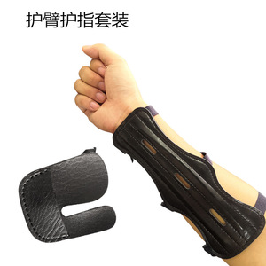 Finger Support <b>Brace</b> Adjustable <b>Leather</b> Set For Archery Protection Unisex - Product Image 3