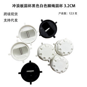 Enchufe para Correa de Tabla de Surf de 3.2cm, Negro/Blanco, Venta al Por Mayor - Product Image 4