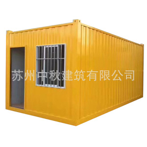 Casa Contenedor Modificada de Diseño Industrial Rectangular, Casa Contenedor Habitable con Espesor Estándar - Product Image 4