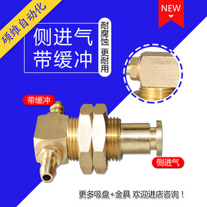 ชุดอุปกรณ์นิวเมติกส์แบบหมุนพร้อมช่องรับลมด้านข้างแบบบัฟเฟอร์ รองรับการปรับแต่งที่ไม่ได้มาตรฐาน M14-L38 สำหรับร้านอาหาร - Product Image 5