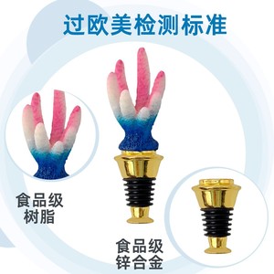 Coral Wine Stopper Zinc Alloy Bottle Opener With Rotating Corkscrew For Wine Bottles And Vases - Product Image 4