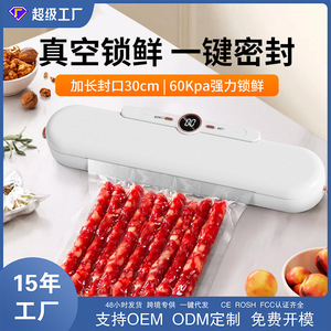 Vacuum Food Sealer 60 Kpa Automatic Electric Portable Household Food Preservation Machine - Product Image 5