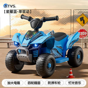 Nouvelle moto électrique tout-terrain en plastique pour enfants, <span class=keywords><strong>quad</strong></span> à quatre roues avec musique et éclairage, rechargeable, jouet pour bébé à siège. - Product Image 3