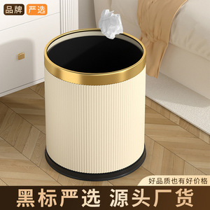 Premium Round Indoor Wastebasket Cylindrical Open Top Kitchen Trash Can <b>Large</b> Capacity Sanitation <b>Bin</b> Modern Design - Product Image 5