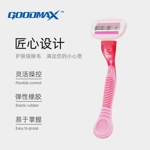 มีดโกนแบบแมนนวลสำหรับผู้หญิง Goodmax ใบมีดห้าใบ สำหรับกำจัดขนบริเวณขนอวัยวะเพศและรักแร้ ใช้ได้กับทั่วร่างกาย ล้างทำความสะอาดได้ สีแดง - Product Image 5