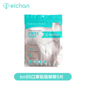Mascarilla KN95 Blanca de Tela No Tejida con Clip Nasal Metálico, Protección para Exteriores, Respirador Desechable, Paquete de 5, Bolsa de Aluminio - Product Image 4