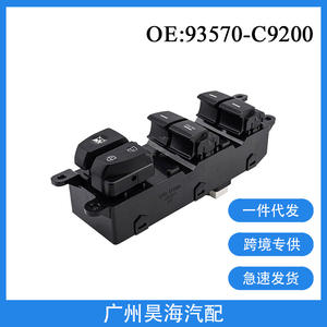 ชุดสวิตช์ปุ่มควบคุมกระจกไฟฟ้า ABS ใหม่ 93570-C9200 สำหรับรถยนต์ฮุนได IX25 รุ่นปี 2014-2020 - Product Image 5