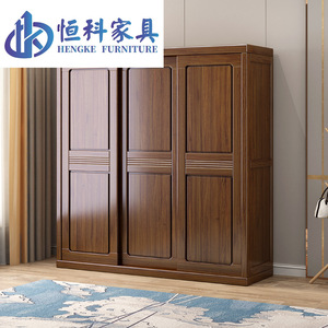 Armoire en bois de noyer de style chinois Hengke Furniture, porte coulissante, montage facile, armoire de rangement pour chambre à coucher, meubles en bois massif - Product Image 5