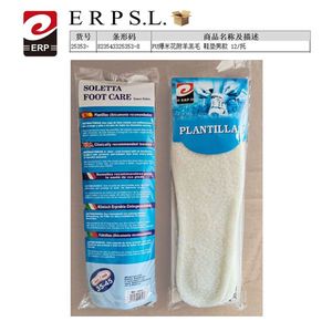 Plantilla Lambswool Insoles For Men Size 35-45 Foot Care Support - Product Image 3