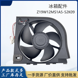 Motor de Ventilador para Refrigerador Samsung Z19W12MS1A5-52K09 DC12V 0.11A, Pieza de Repuesto para Ventilador de Refrigeración - Product Image 5
