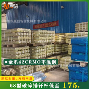Juego de 6 Cinceles para Martillo Hidráulico, Negros, Duraderos, Herramientas para Minería y Construcción - Product Image 4