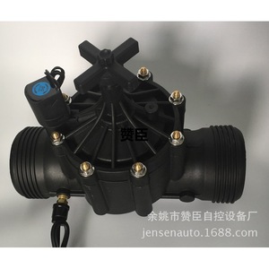 Válvula Solenoide de Riego Zw Zanchen de 1 Pulgada con Detección de Flujo y Retroalimentación de Señal para Sistemas de Agricultura Inteligente - Product Image 2