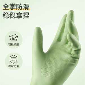 Guantes de limpieza para el hogar, guantes de goma impermeables y gruesos para lavar platos con puños con cordón, color sólido, aproximadamente 34 cm - Product Image 4