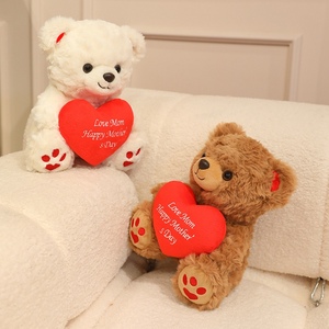 ตุ๊กตาหมีวันแม่แบบขายส่ง พร้อมหัวใจและคำอวยพร บรรจุใยฝ้าย PP นุ่ม สำหรับเป็นของขวัญให้คุณแม่ - Product Image 3