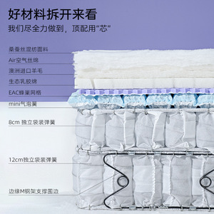 Matelas à ressorts ensachés Qrua Nestling Morning And Evening Line Max en laine, fait main, fermeté moyenne, pour enfant - Product Image 2