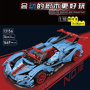 Mould <span class=keywords><strong>King</strong></span> 13156 <span class=keywords><strong>City</strong></span> Racing Series Puzzle Super Sport Car Bricks Model DIY Small Particle Assembly Building Block Sets - Product Image 2