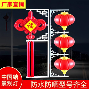Farol Solar LED para Exteriores con Diseño de Nudo Chino, Triple Colgante de Acrílico, 40W, Decoración para Poste de Luz - Product Image 2