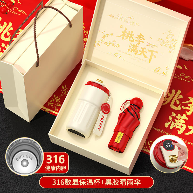 ชุดของขวัญแก้วกาแฟ ร่ม - สีแดง