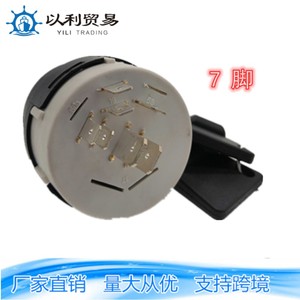 Yili สวิตช์จุดระเบิด7P 9P 10P 11P กุญแจสตาร์ทสำหรับรถยกรถไถทางการเกษตร - Product Image 2