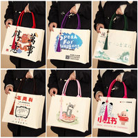 Bolsa de Tela de Algodón Reutilizable y Ecológica con Asa de Hombro Gruesa, Personalizada con Logotipo, para Mujer, con Cinta Larga para Regalo