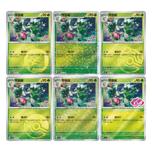 SheCard Pokemoned TCG Scarlet & Violet Gem Pack Vol.5 Booster Box Serie Alta Caja Sellada de Fábrica con Patrón de Master Ball - Product Image 4
