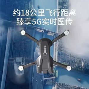 <b>Dropshipping</b> Shopify 8K Long Endurance Aerial Quadcopter Foldable Obstacle Avoidance Remote Control Aircraft - Product Image 4
