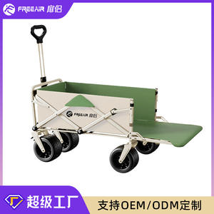 Chariot de camping pliable pour l'extérieur, capacité 100L, capacité de charge 350 lb, roues tout-terrain à quatre roues, poignée télescopique, cadre métallique, blanc - Product Image 2